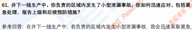 (图14)