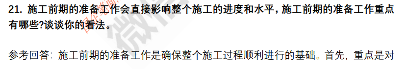 (图7)