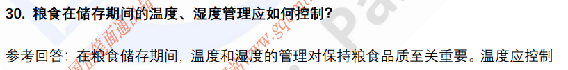 (图9)