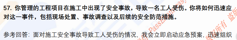 (图14)