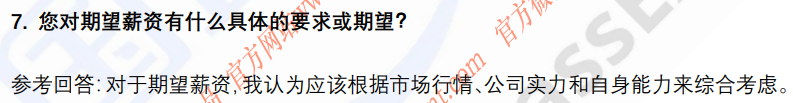 (图5)