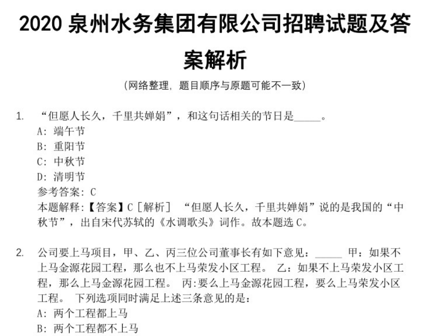 (图3)
