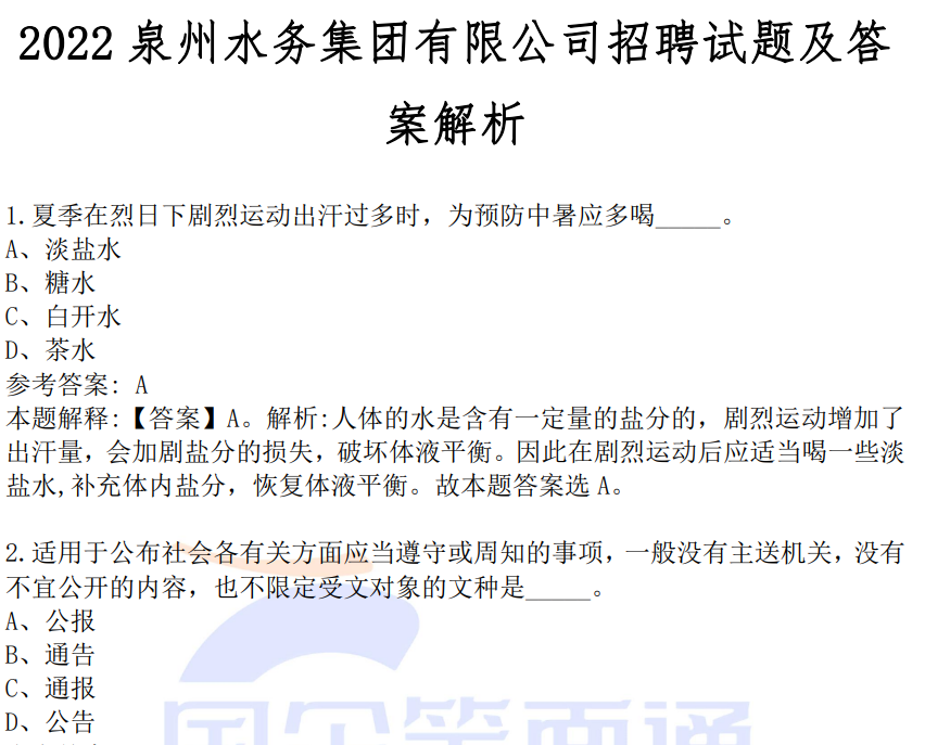 (图4)