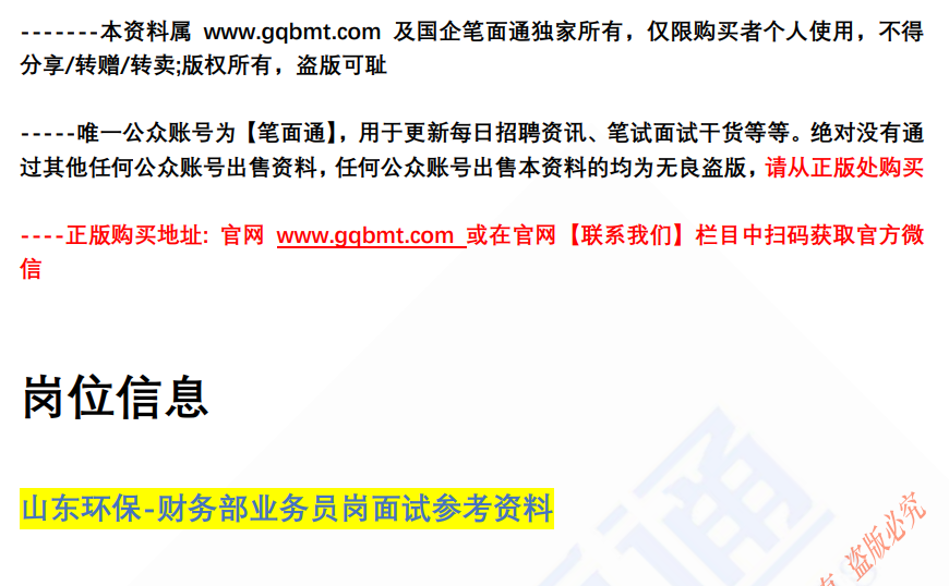 (图2)