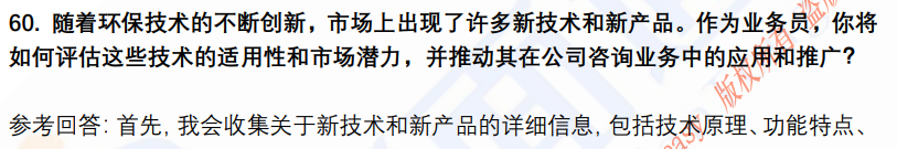 (图15)