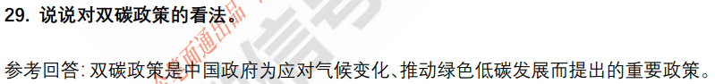 (图9)