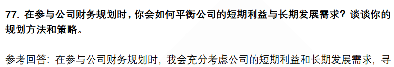 (图17)