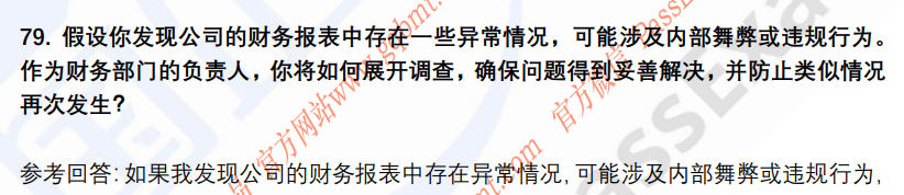 (图18)
