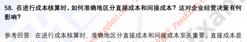 (图14)