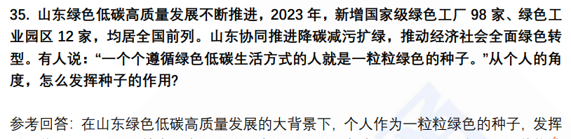 (图10)