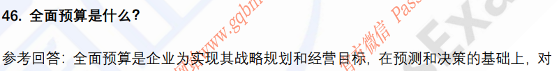 (图12)