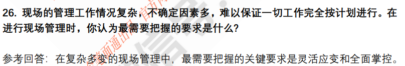 (图8)