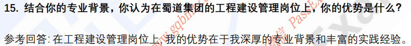 (图6)