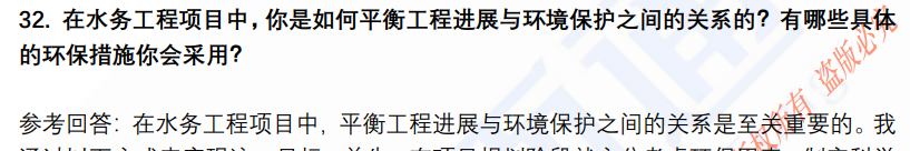 (图10)