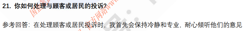 (图7)
