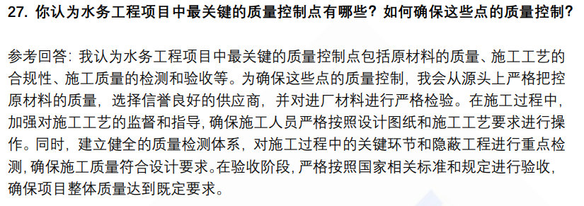 (图9)