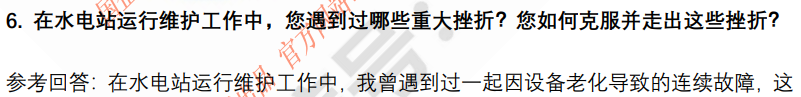 (图5)