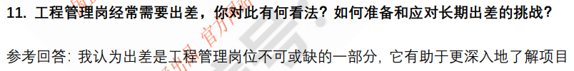 (图6)