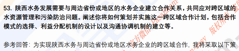 (图14)