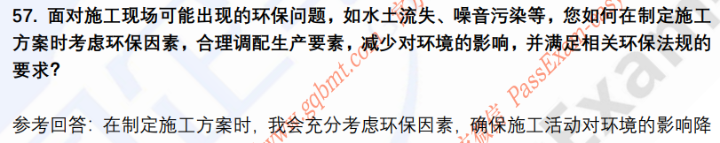 (图14)