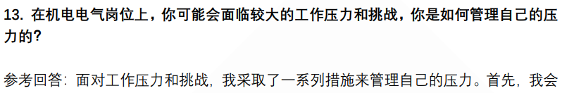 (图6)