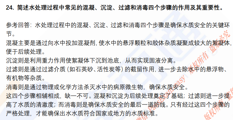 (图8)