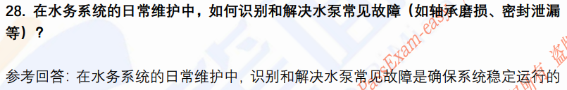 (图9)