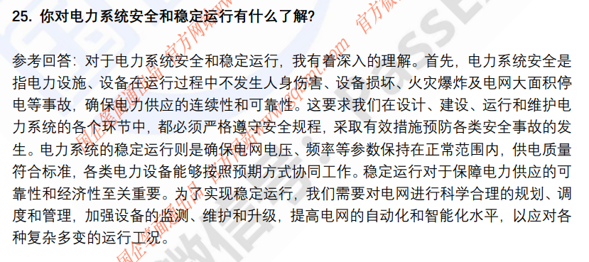(图8)