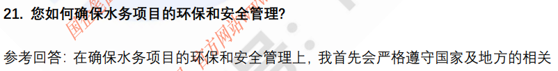 (图8)