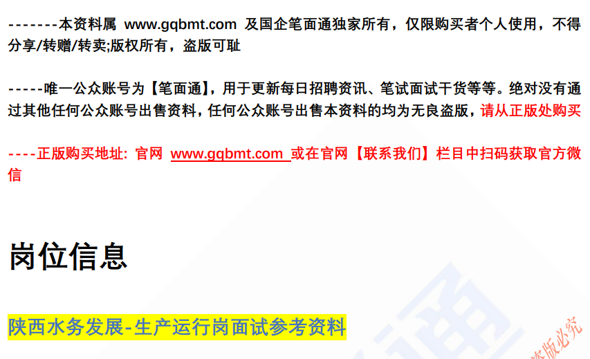 (图2)