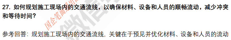 (图8)