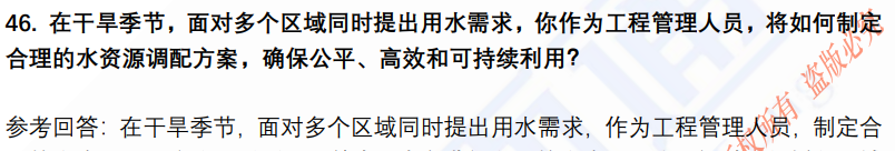 (图13)