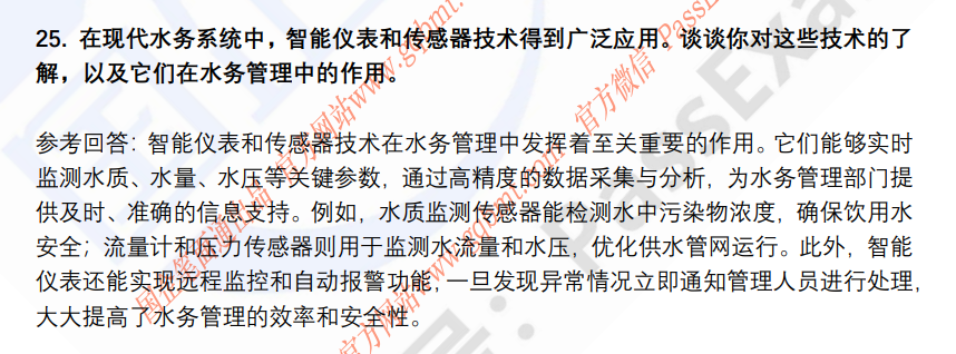 (图8)