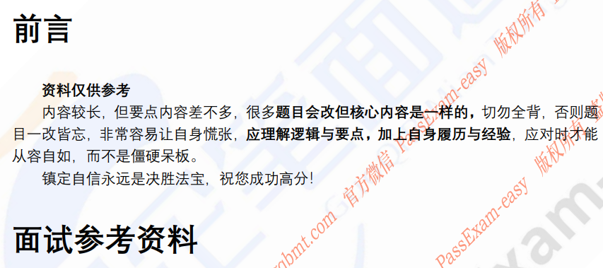 (图3)