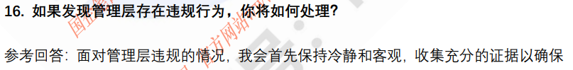 (图7)