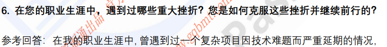 (图5)