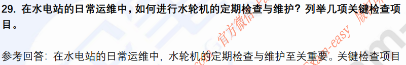(图9)