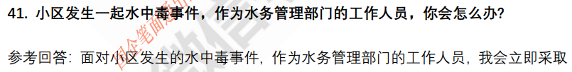 (图12)