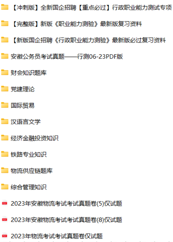 微信图片_20240730145433.png