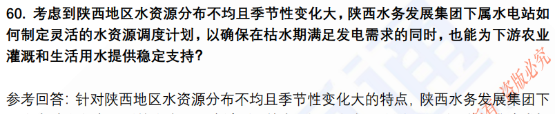 (图15)
