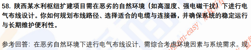 (图13)