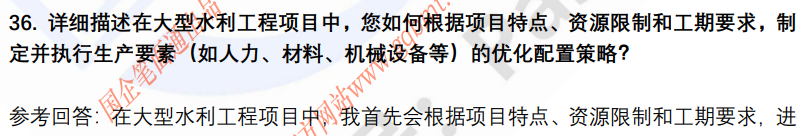 (图10)