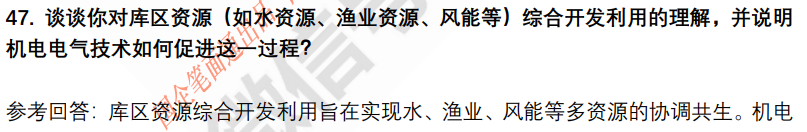 (图11)