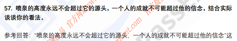 (图15)