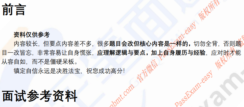 (图3)