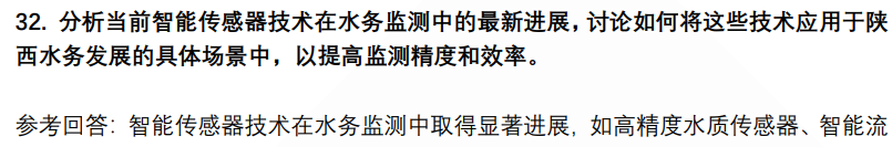 (图9)