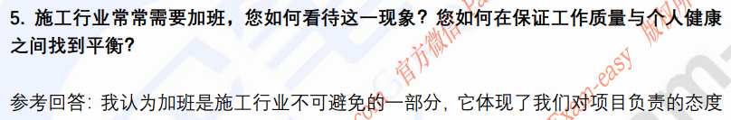 (图5)