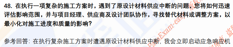 (图12)