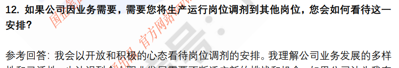 (图6)