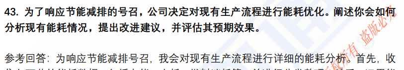 (图12)